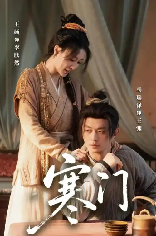 剧情电影雨季放映员免费在线观看