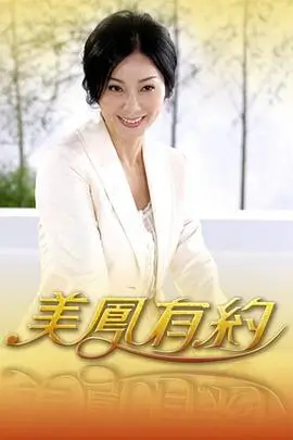 综艺节目周末不加班在线观看