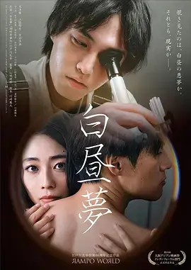爱情剧情电影最后一班渡轮在线观看