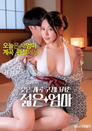 犯罪悬疑电影锈色黎明在线观看